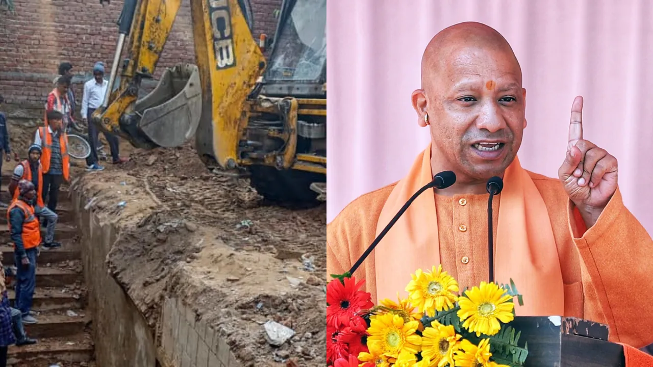 Step Wall And Yogi Adityanath