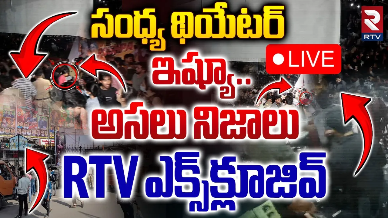Sandya theatre issue 