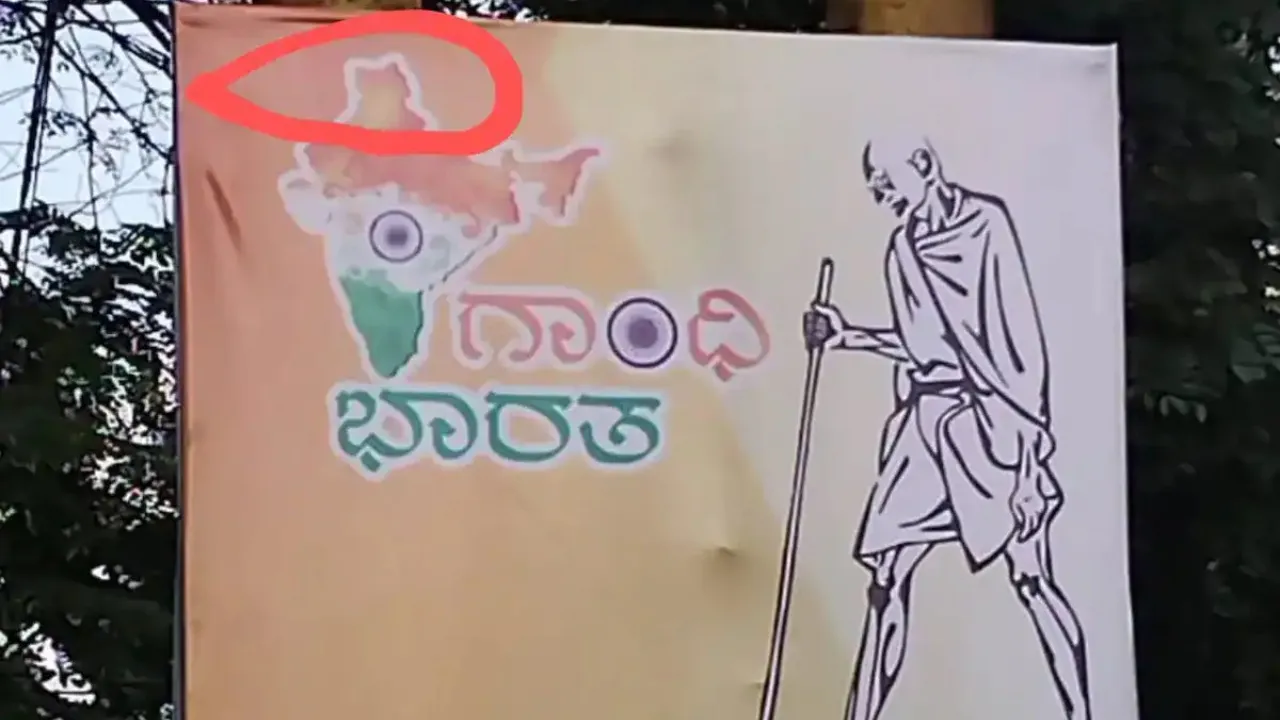 india map