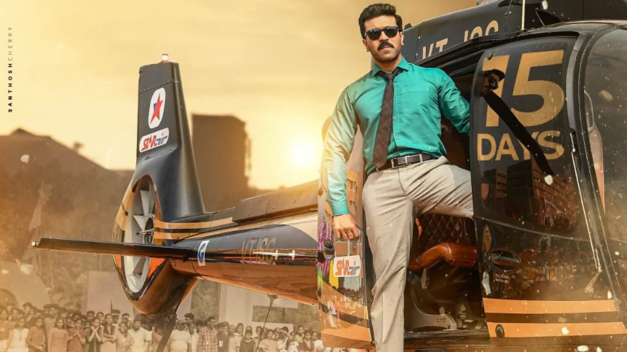 ram charan cutout