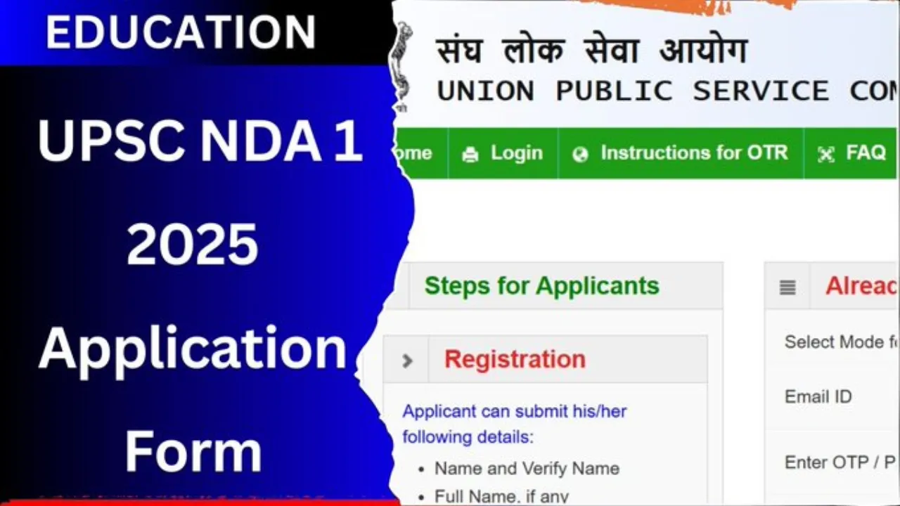 uPSC NDA