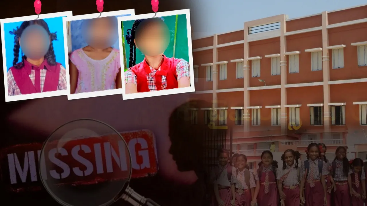 school girls missing