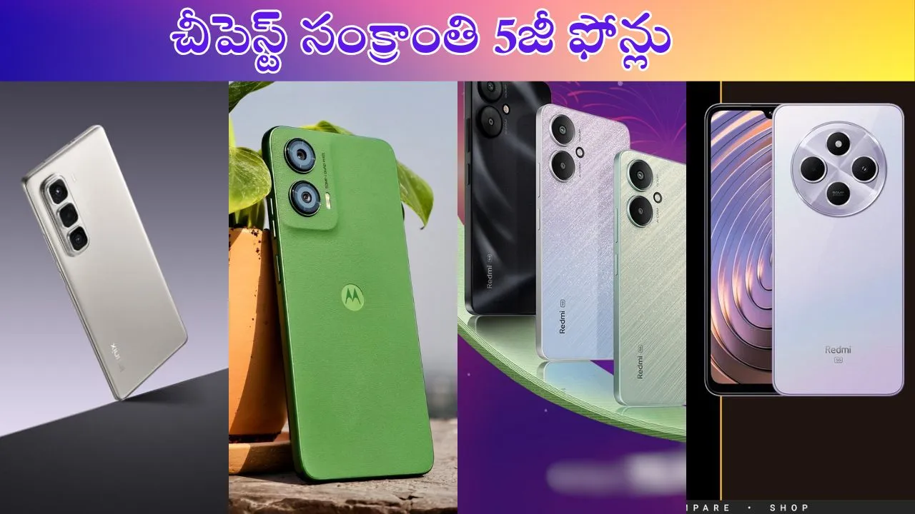 UNDER RS.10K SMARTPHONES