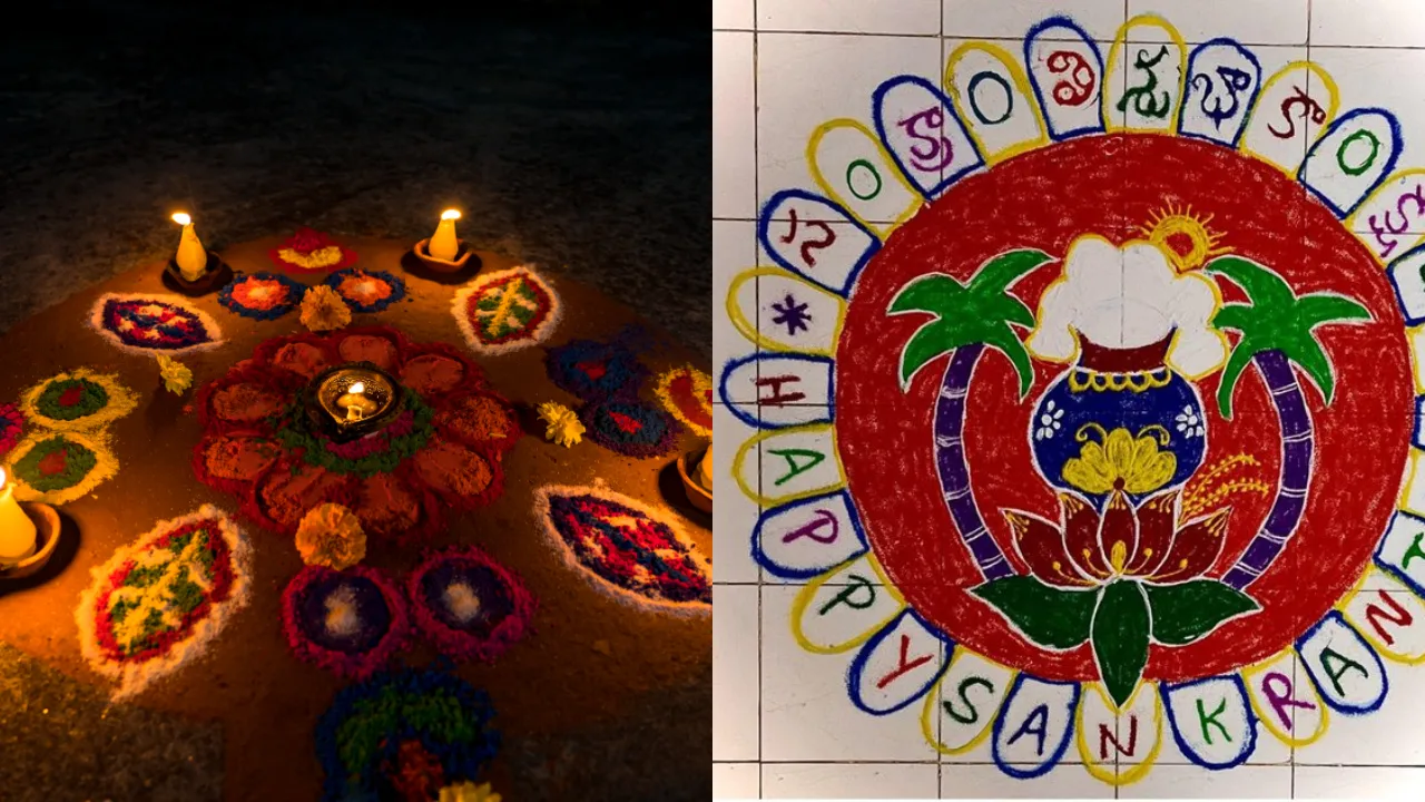 Sankranthi rangoli
