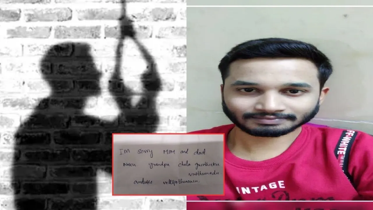 Grandson Suicide Note