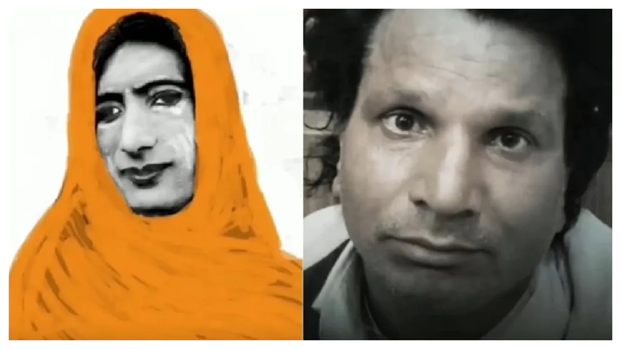 punjab killer