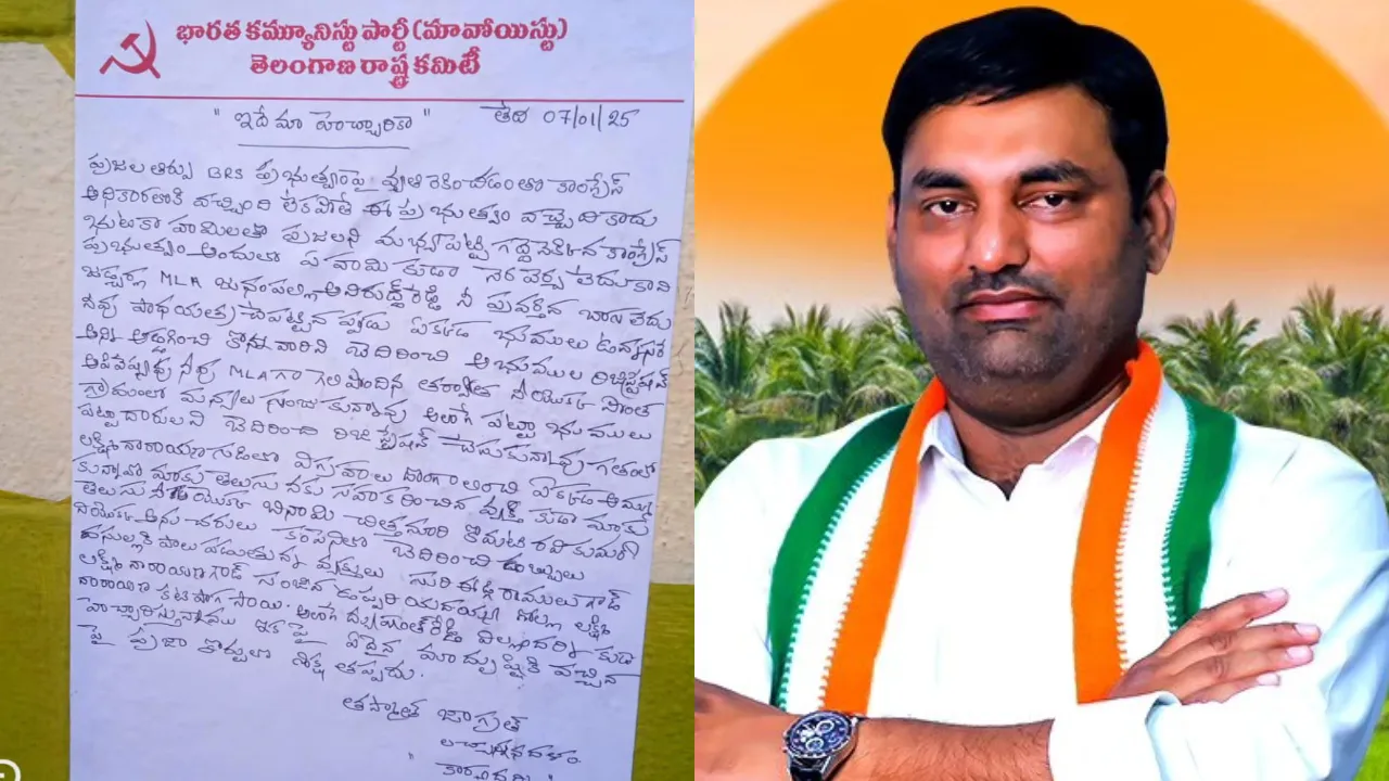 Maoists warning to congress mla anirudh reddy