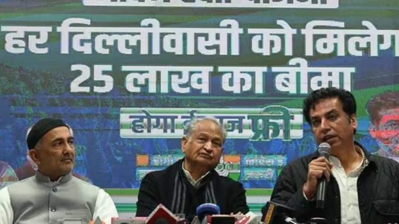 Congress Party Leaders