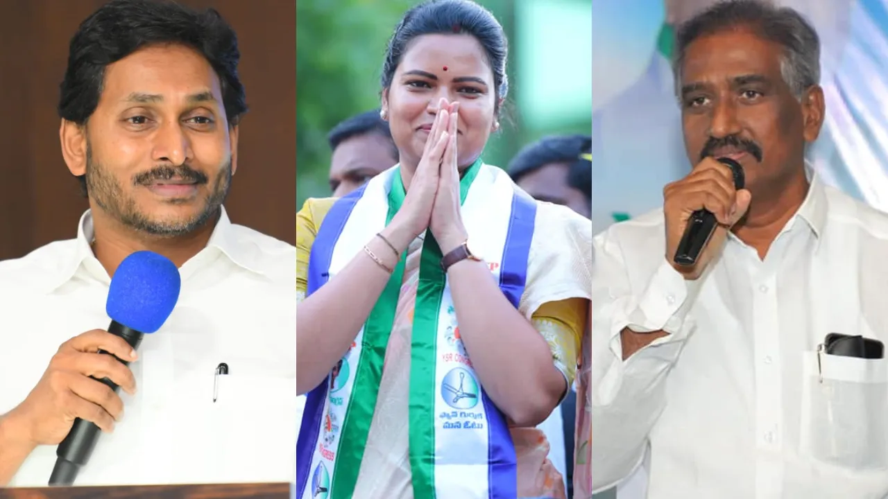 YS Jagan Vidadala Rajini Marri Rajashekhar