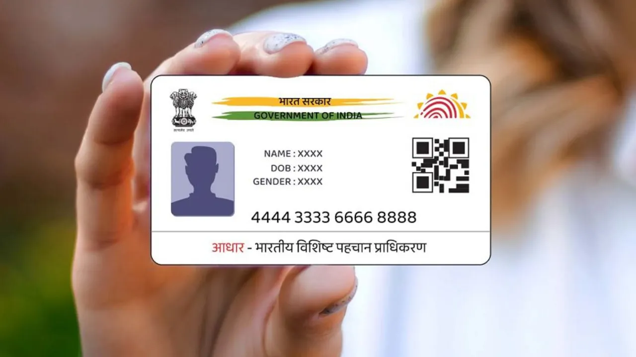 aadhar card loan 