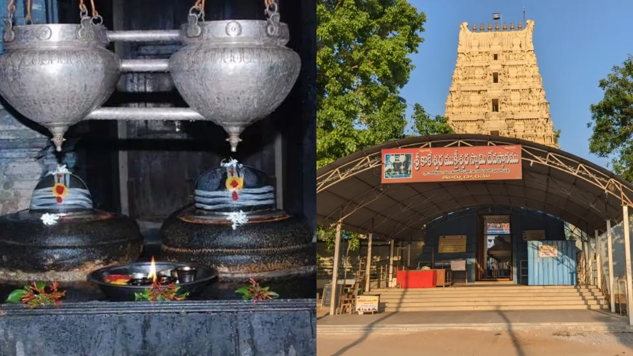 kaleshwara mukteswara swamy temple