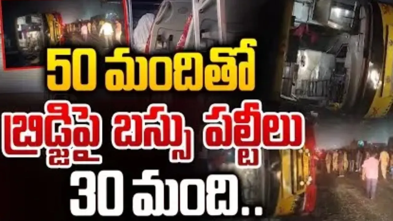 Bus Accident At Rajahmundry