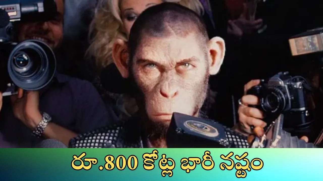 Hollywood Better Man biggest flop movie of 2025