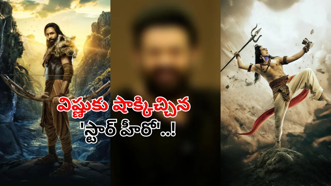 manchu vishnu kannappa