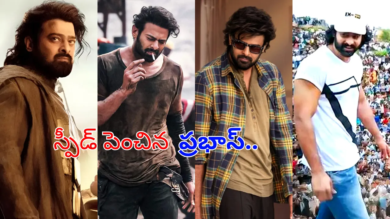 prabhas upcoming movies