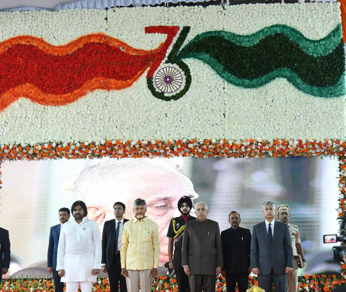 ఎట్ హోంకు హాజరైన చంద్రబాబు, పవన్ కళ్యాణ్-PHOTOS