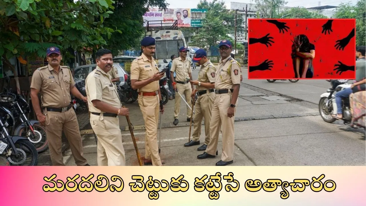 Woman Gang Raped By Brother-In-Law