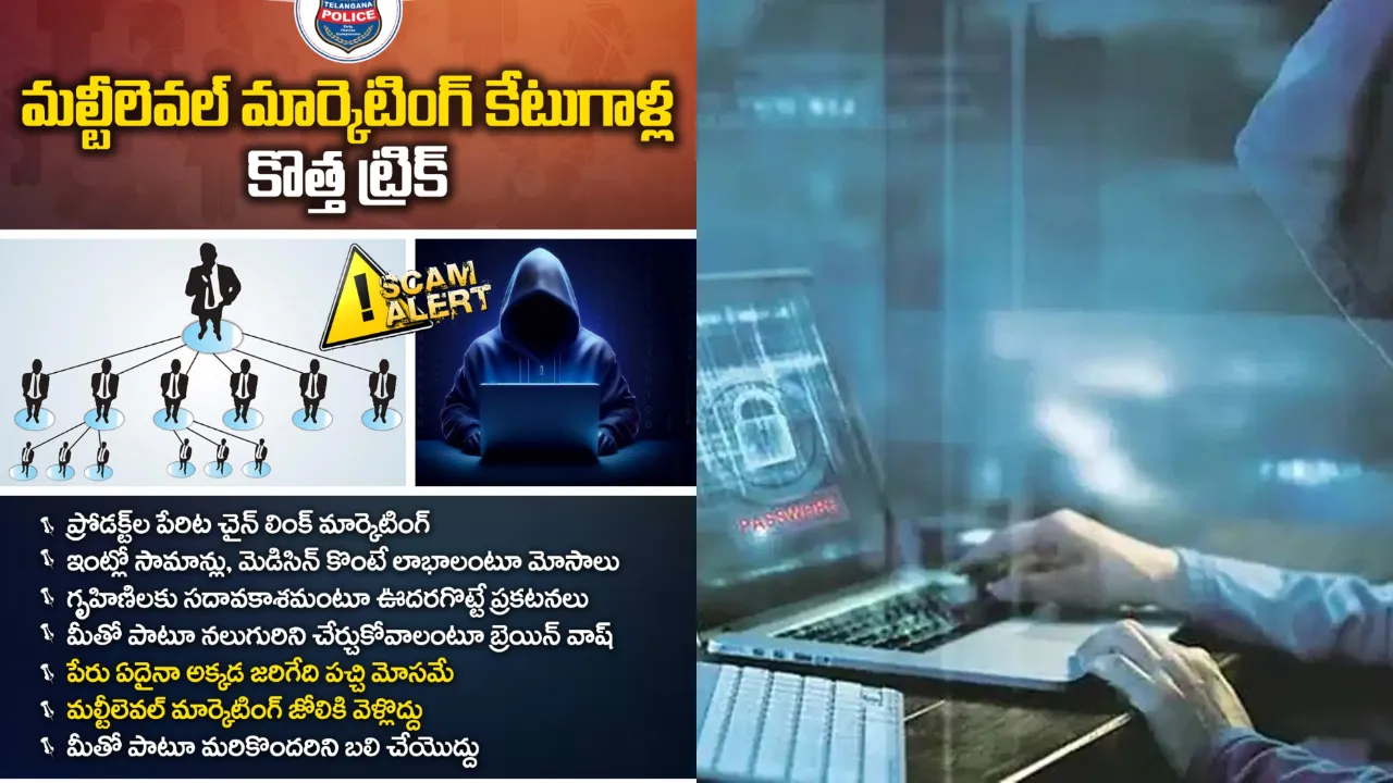 Cyber Crime