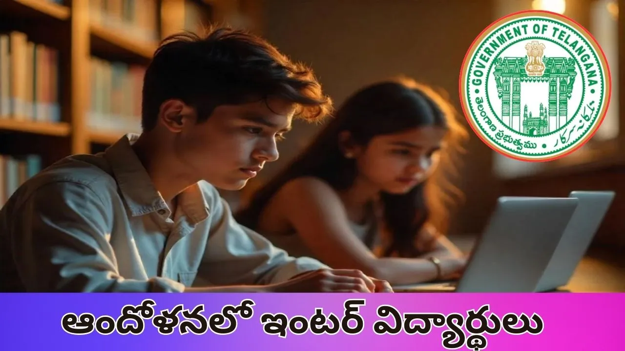 Telangana Inter hall ticket issuing difficulties