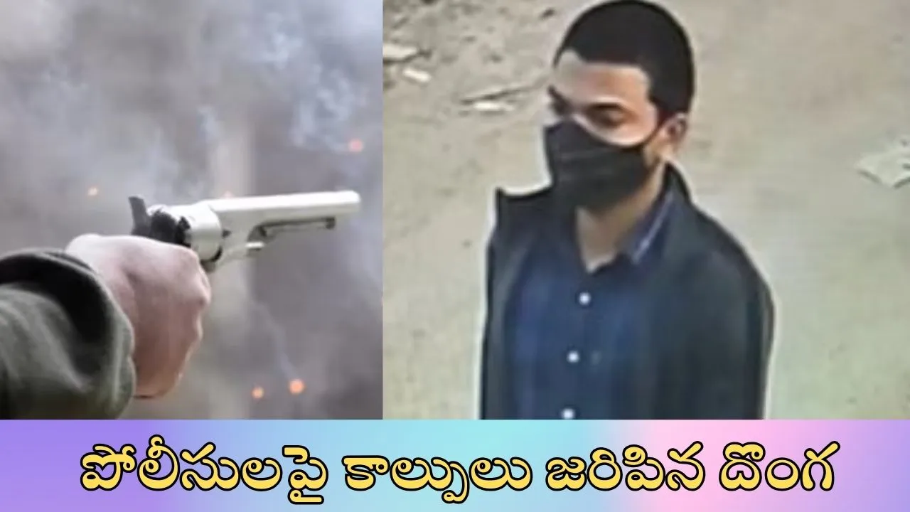 Firing on police at Prism Pub in Gachibowli, Hyderabad