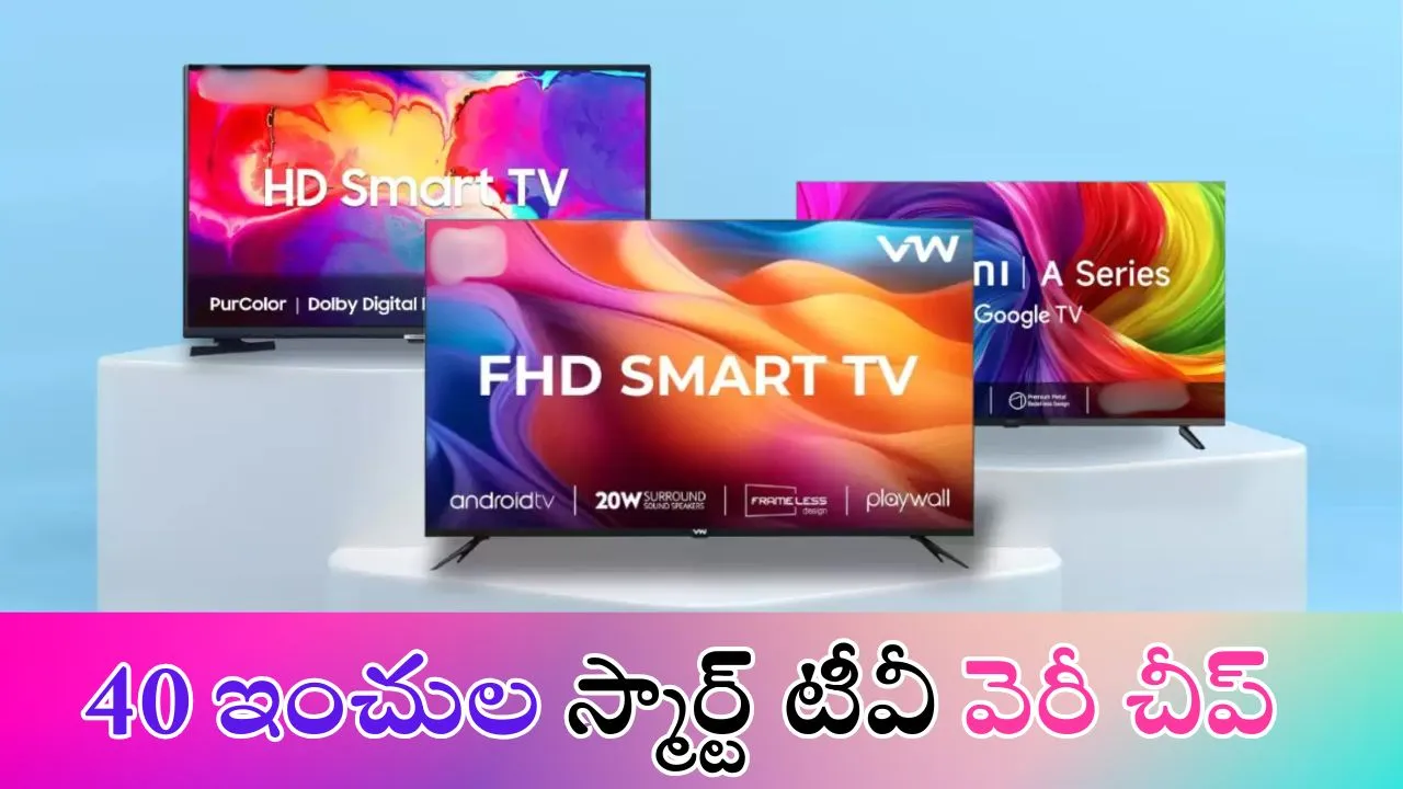 Best Smart TV Under Rs 15000 available in Amazon Deals 