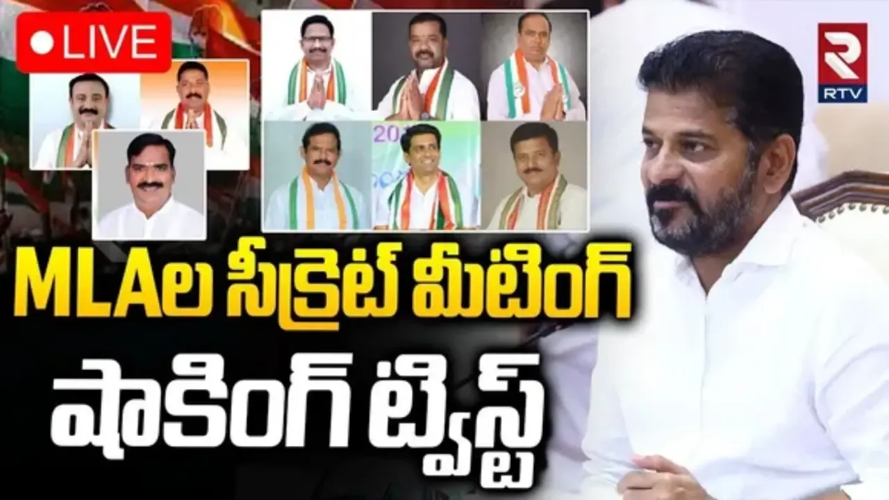 Ten Congress MLAs 