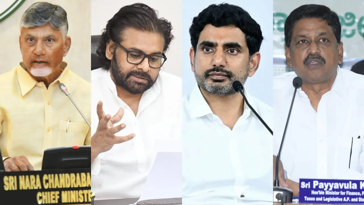 AP Ministers Ranks