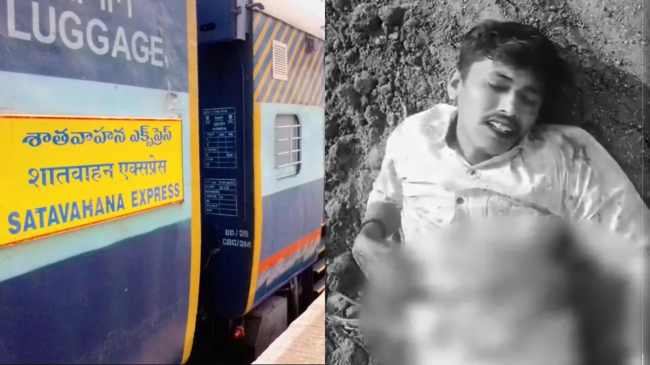 running train accident