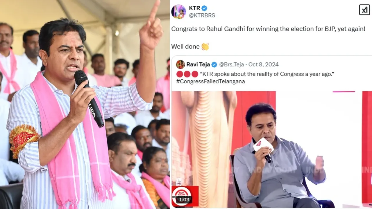 KTR Tweet on BJP Winning in Delhi Elections