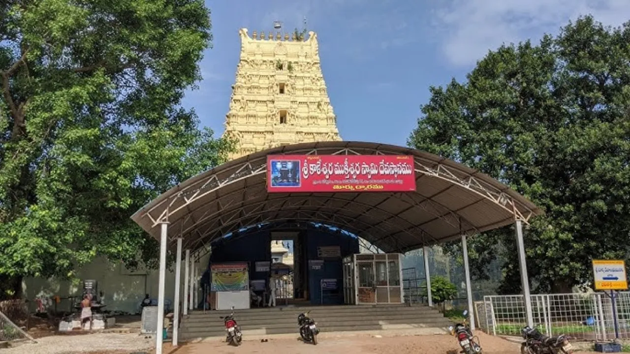 Sri Kaleshwara Muktheswara Temple 