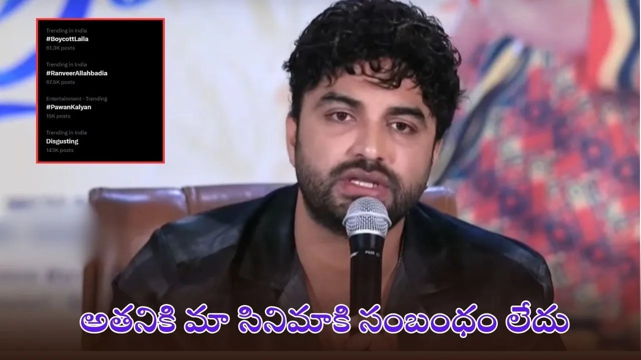 Actor Prithvi sensational comments vishwak sen serious reaction.