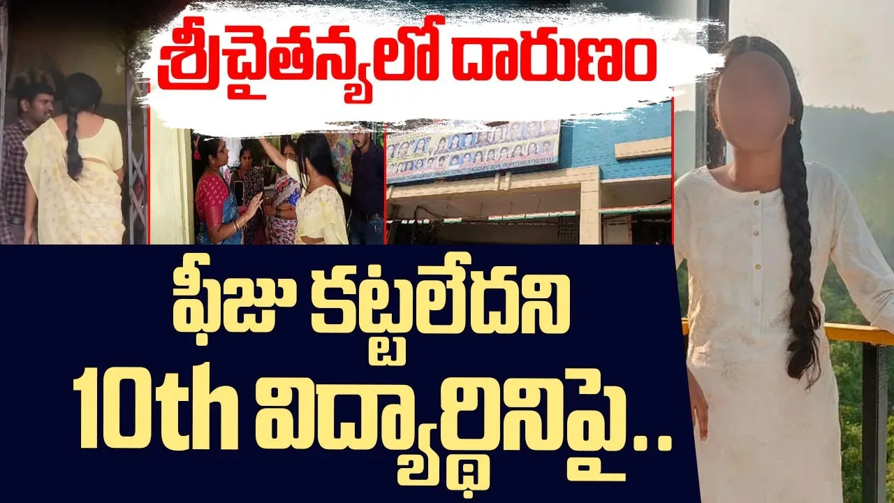 HYD Crime