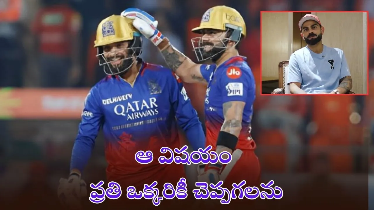 virat kohli breaks silence on rcb captaincy change