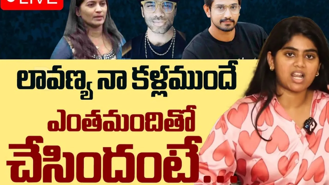 Lavanya friend Preethi  