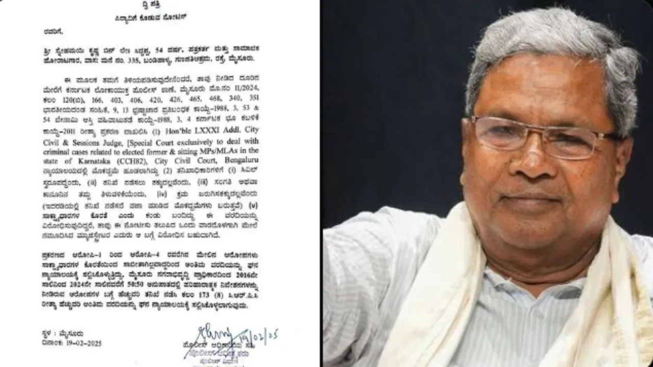 Karnataka CM Siddaramaiah,