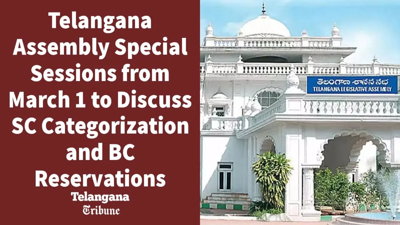 Telangana Assembly Special Session 