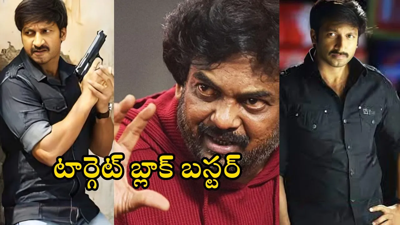 Puri Jagannadh Golimaar Sequel