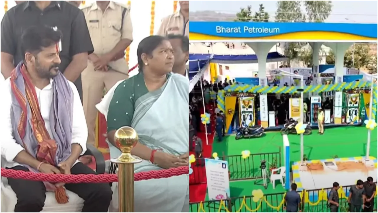 petrol bunk