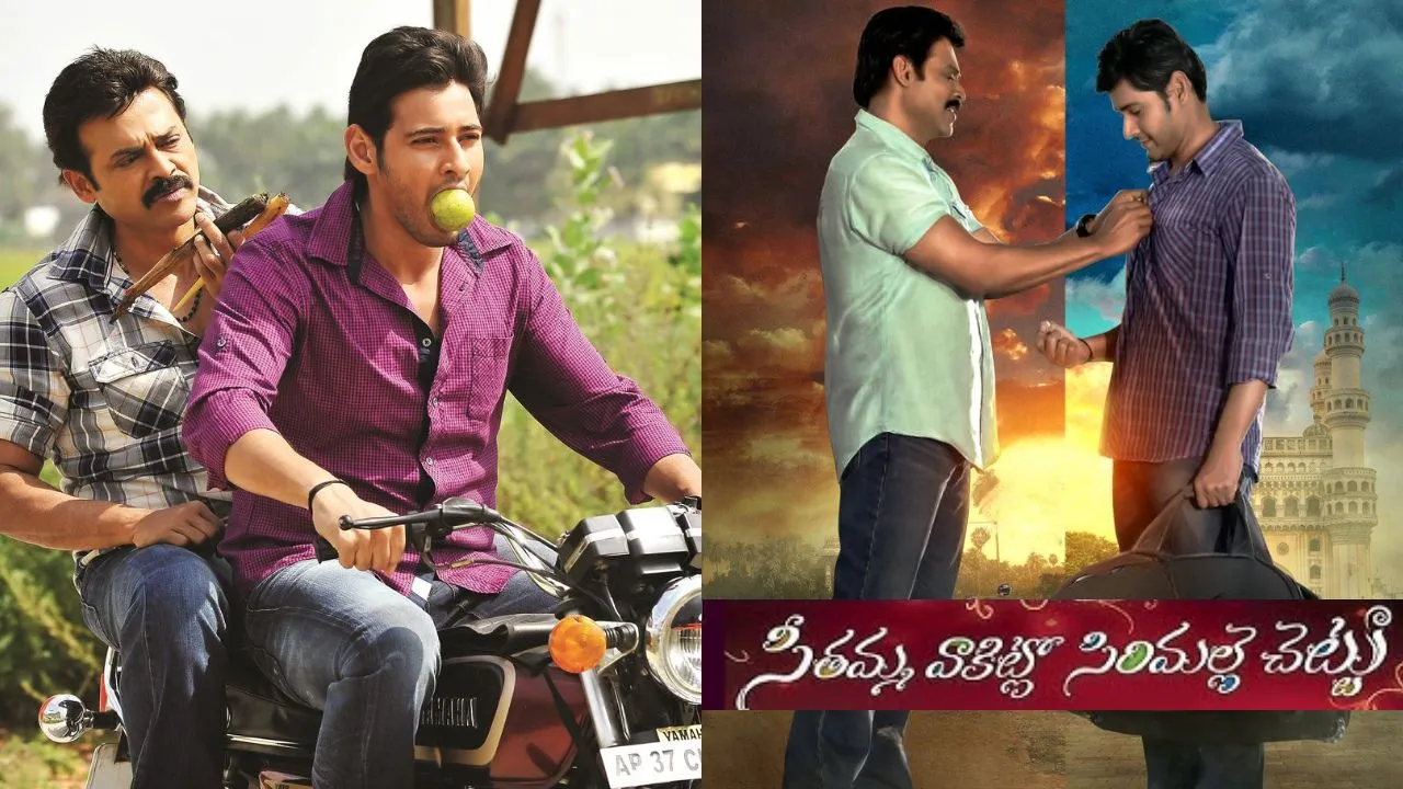 SVSC Re-Release