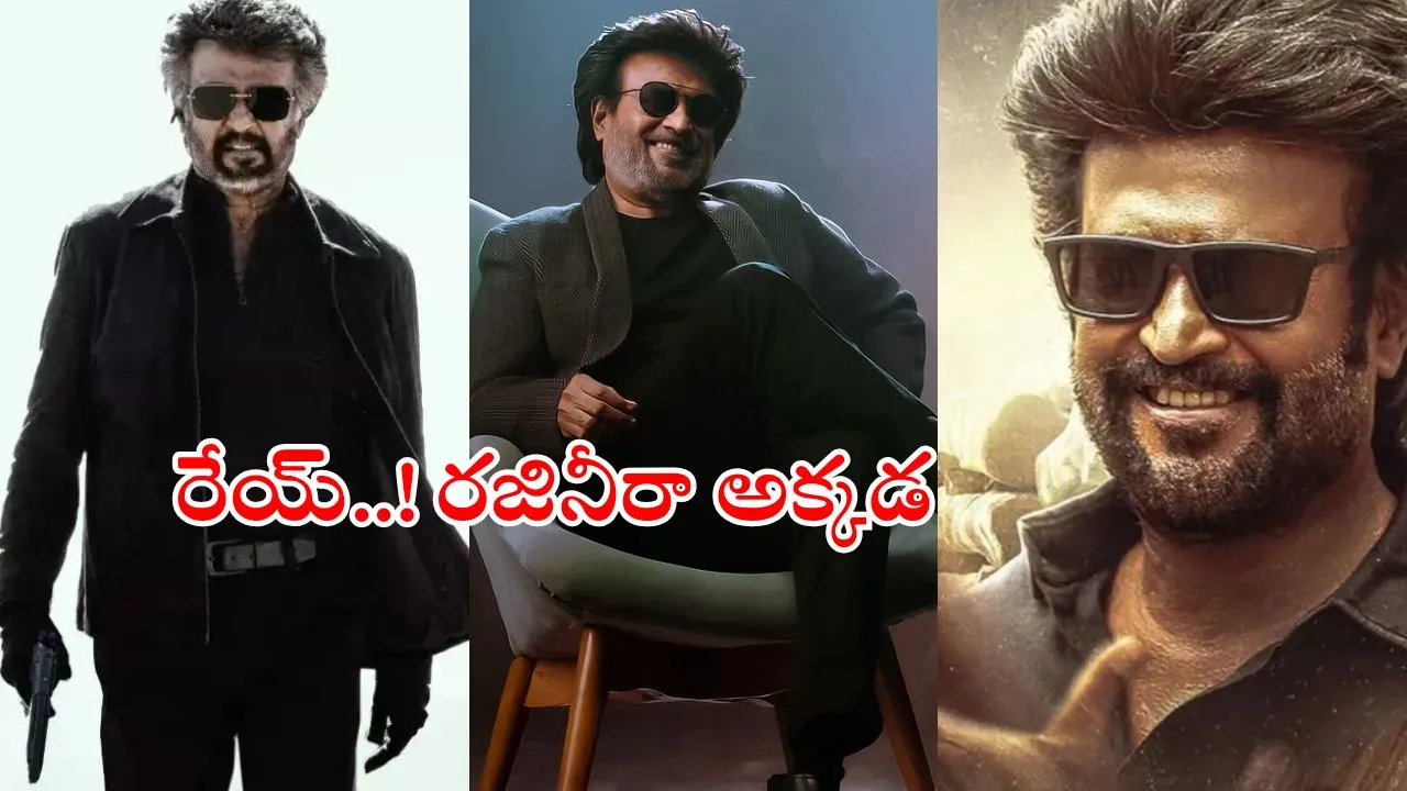 Rajinikanth Upcoming Movie Updates