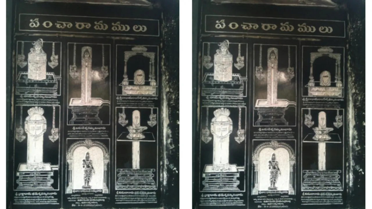 Pancharama Kshetras