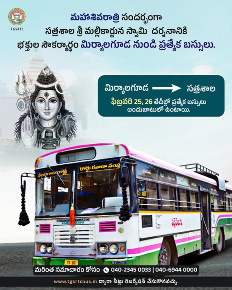 maha shivaratri special bus to nakshatrashala