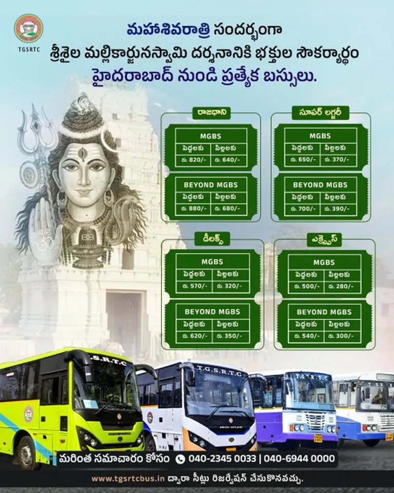srisailam special bus