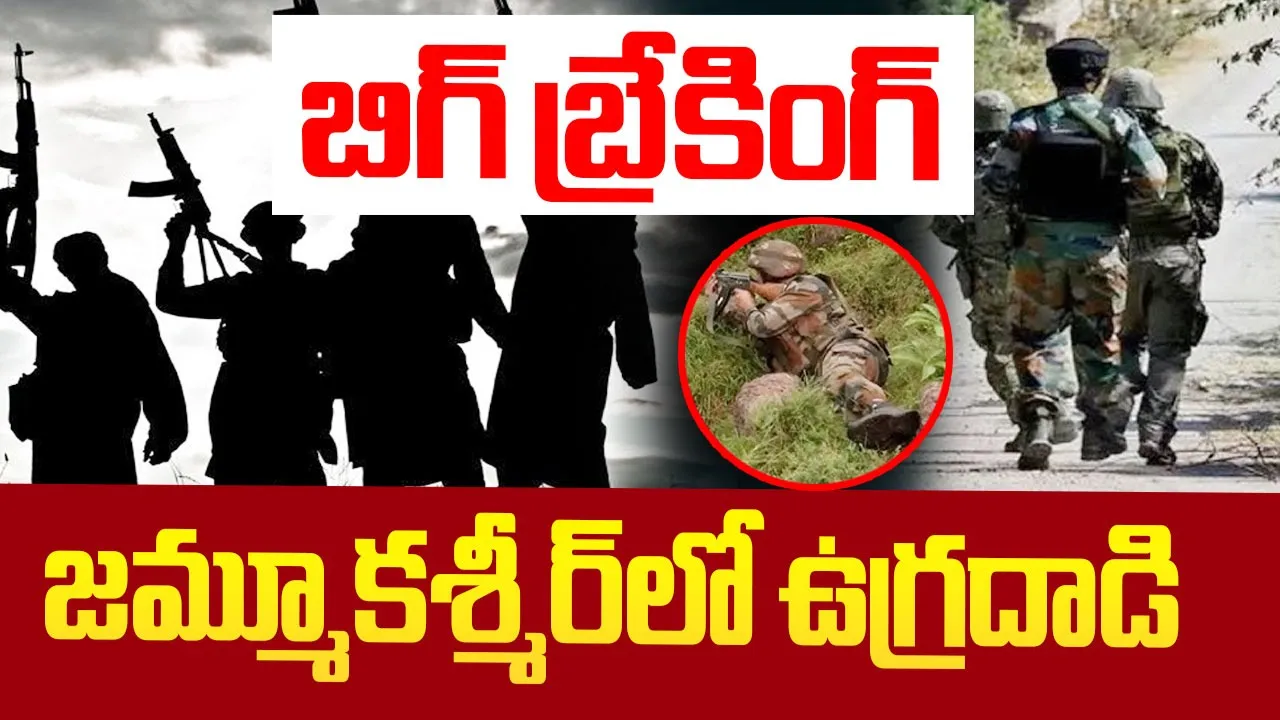 Jammu Kashmir Attack