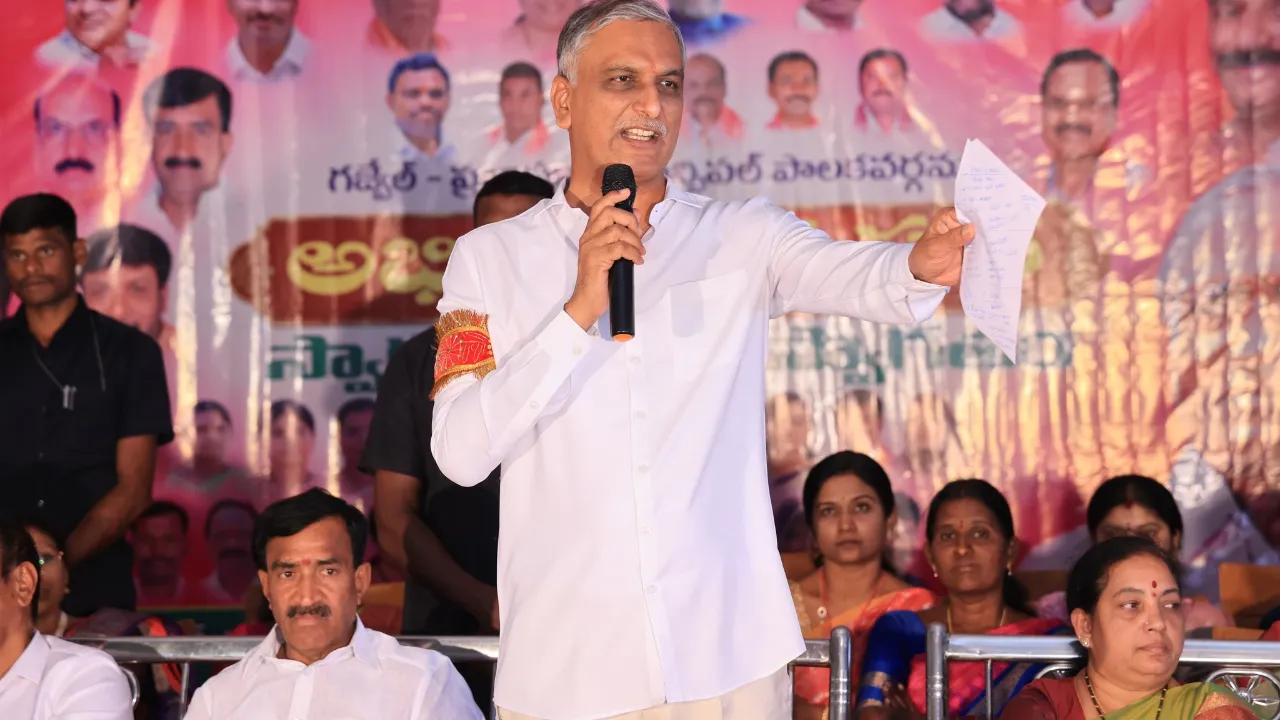 BRS Leader Harish Rao