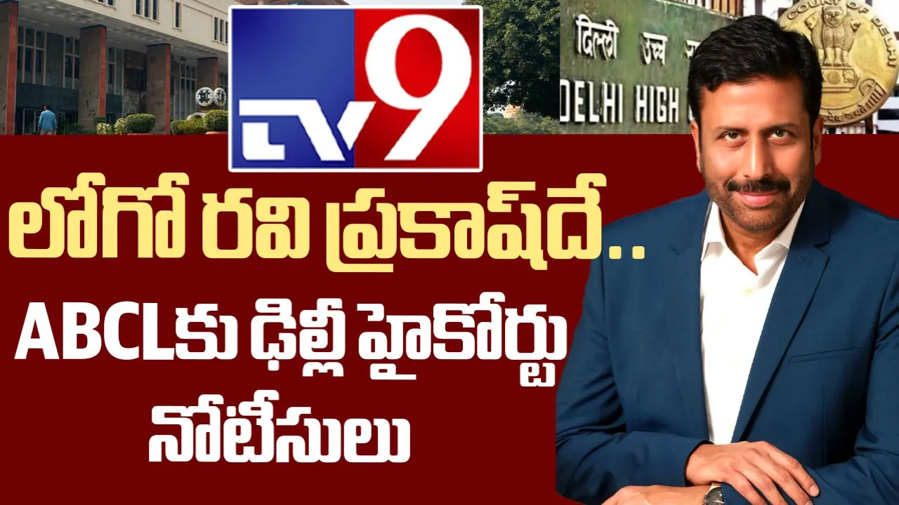Tv9 Founder Ravi Prakash