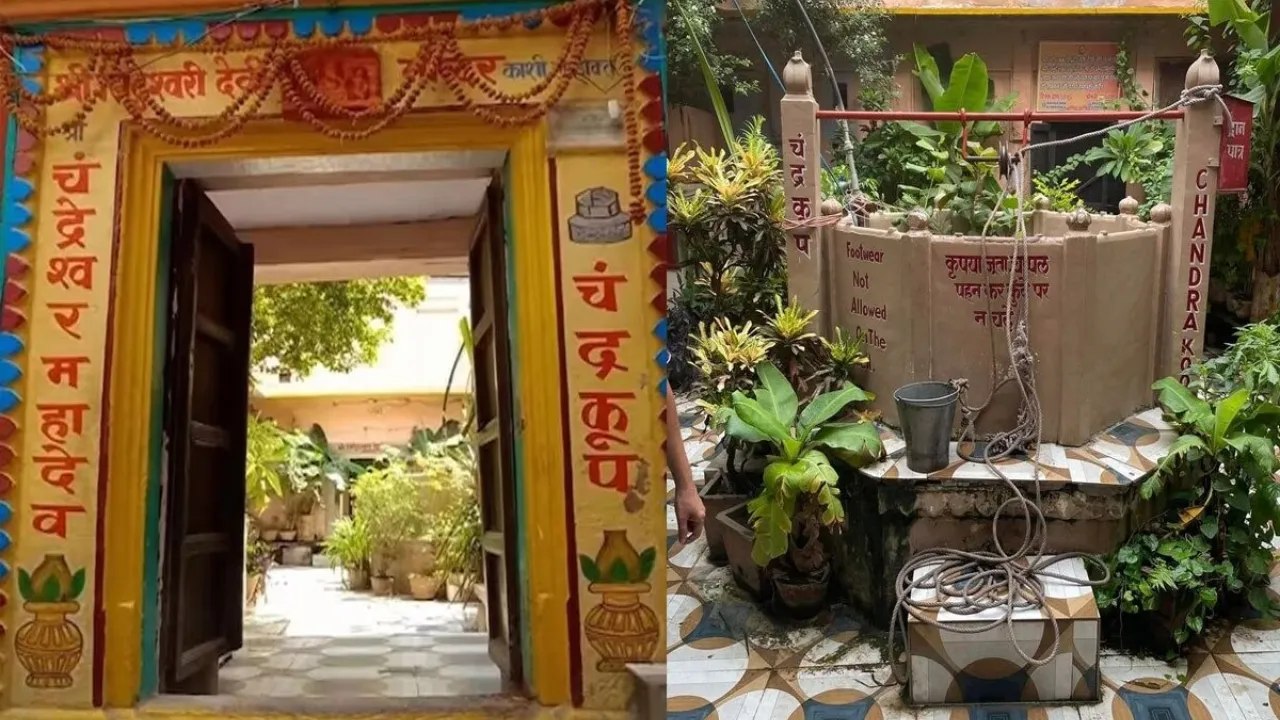 Chandrakoop Varanasi