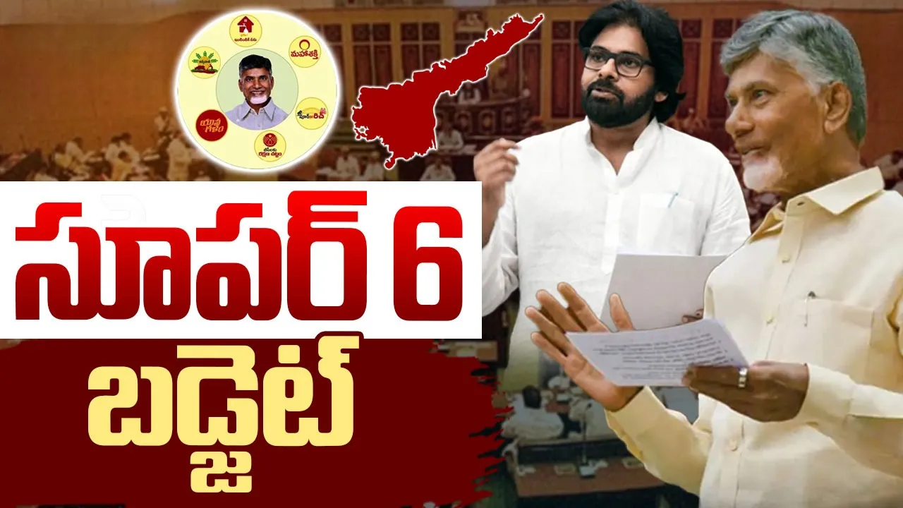 AP Budget 2025-26 Live Updates