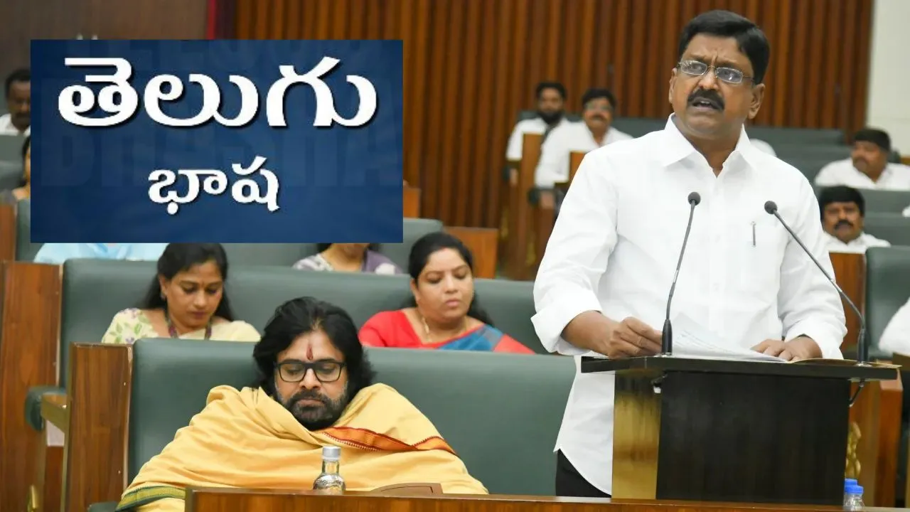 Andhra Pradesh Budget 2025-26 special focus on Telugu language