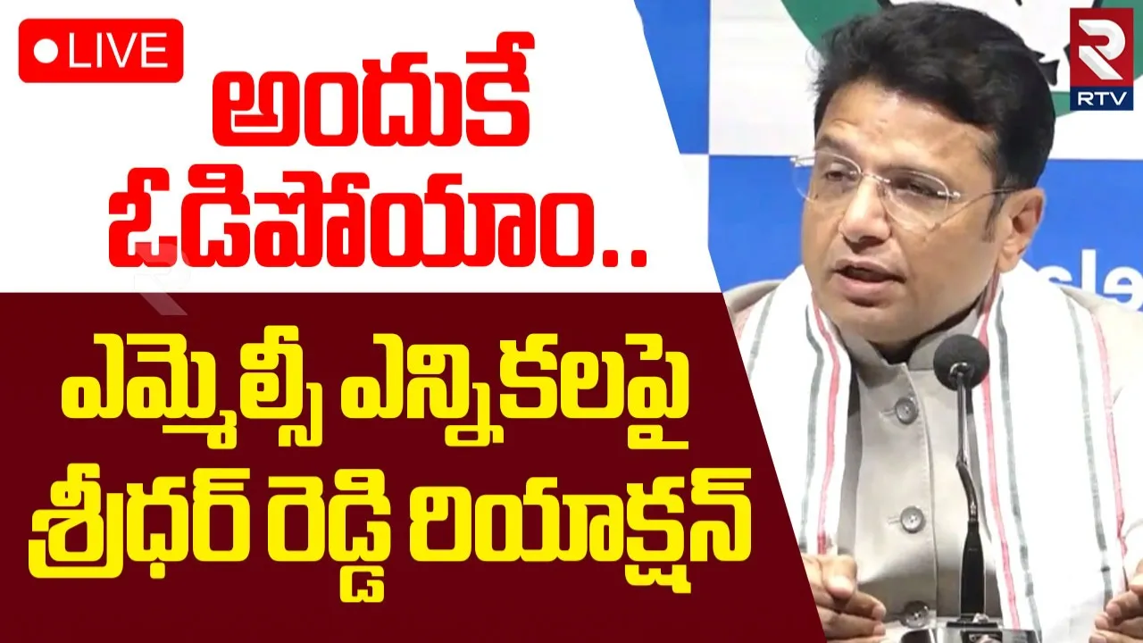 TG MLC Elections 2024